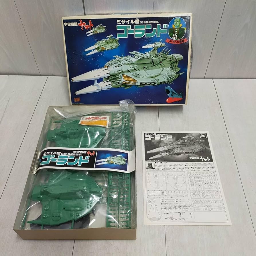 (未使用･未開封品)　ミサイル艦ゴーランド (宇宙戦艦ヤマト) gsx453j ミサイル艦 ゴーランド『宇宙戦艦ヤマト』 | 鉄道模型